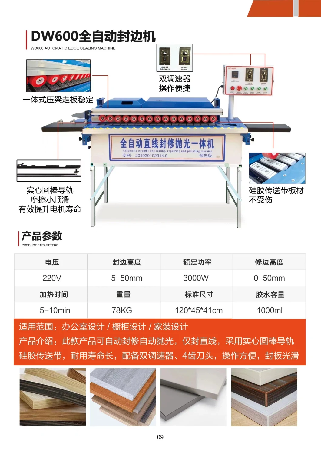 Multi-Function Furniture Portable PVC Automatic Wood Manual Edge Banding Machine My70c